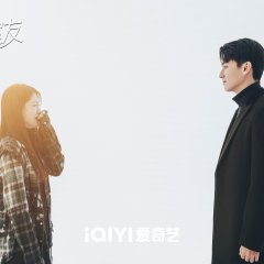 Love in Time Chinese Drama photo