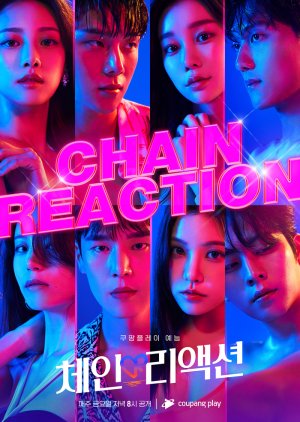 Chain Reaction (2022) poster