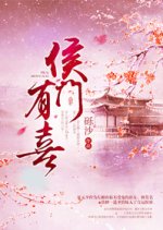 Hou Mansion Chinese Drama photo