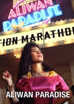 Aliwan Paradise Philippines Movie photo