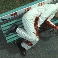 9 Souls Japanese Movie photo