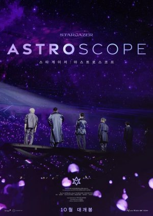 Stargazer: Astroscope (2022) poster