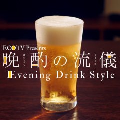 Banshaku no Ryugi Japanese Drama photo