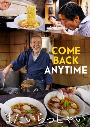 Come Back Anytime (2021) poster