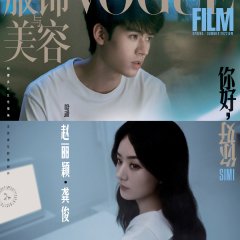 Hello, Hello Chinese Drama photo