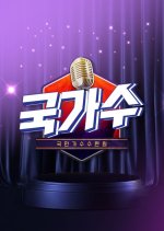 The Number of Nations Korean TV Program photo