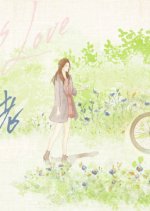 Ageless Love Chinese Drama photo