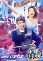 Truth! Flowers and Everything Chinese TV Program photo