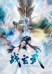 Chivalrous chinese drama review
