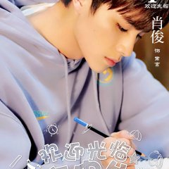 Hello, My Youth Chinese Drama photo