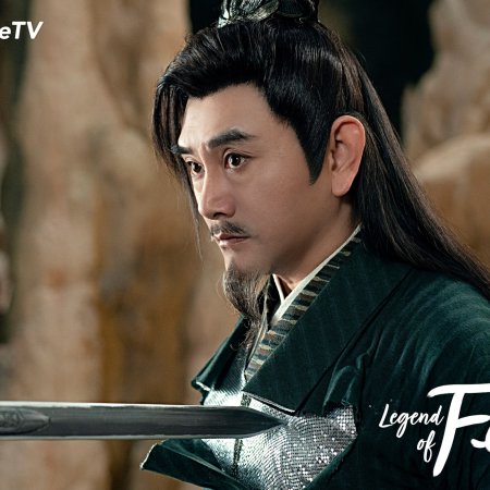 Legend of Fei (2020)