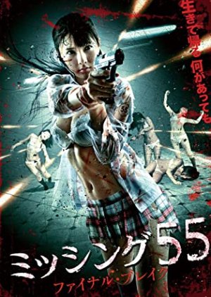 Missing 55: Final Break (2011) poster