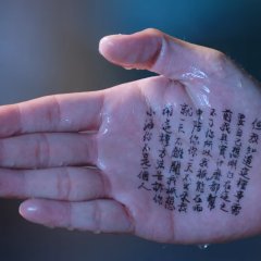 Once upon a Time in Lingjian Mountain Chinese Drama photo