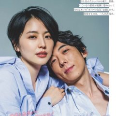 The Lies She Loved Japanese Movie photo