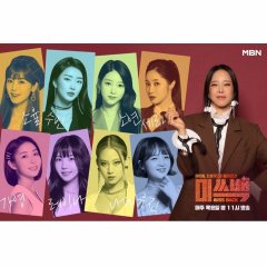 Miss Back (2020) photo