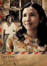 Ligaw Liham Philippines Movie photo