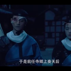 God Is Honey Exploring Chinese Movie photo