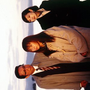 The Case Files of Insurance Investigator Shigarami Taro 3 (1997)