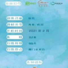 Arrogant Chinese Drama photo