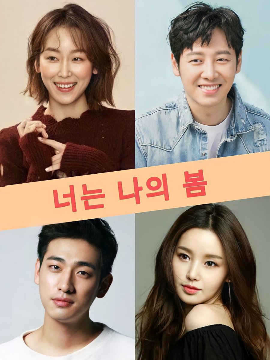 You Are My Spring (2021) MyDramaList