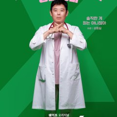 Desperate Mr. X Korean Drama photo