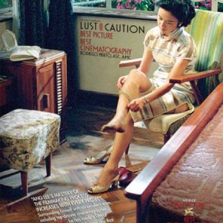 Lust, Caution (2007)