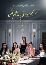Hangout Thai Drama photo