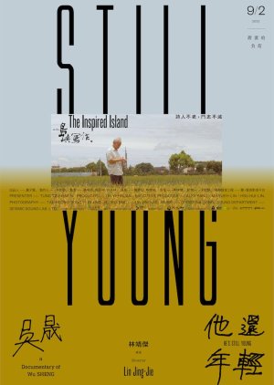 He's Still Young (2022) poster