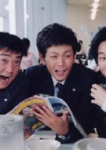 Dokushin Season 3 Japanese Drama photo