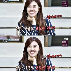 Abnormal Summit Season 1 (2014) photo