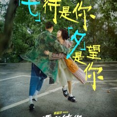 Look at Me Chinese Movie(2023) photo