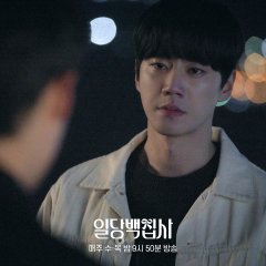 May I Help You Korean Drama photo