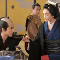 Ooku Japanese Drama(2023) photo