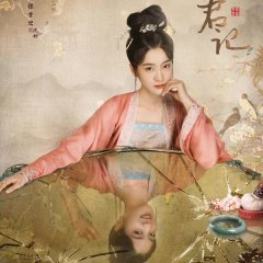 Choice Husband Chinese Drama photo