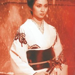 Lady Snowblood Japanese Movie photo