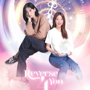 Reverse 4 You (2024)
