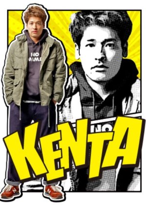 Kuzumi Kenta / "Kuzuken" / Goggles Z2 | Detarame Hero
