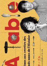 A Table!: Rekishi no Recipe wo Tsukutte Taberu Japanese Drama photo