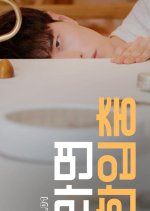 BReal Bro&Sis Korean Drama photo