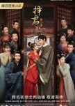 C-Dramas Adapted from Novels