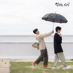 Individual Circumstances Korean Drama photo