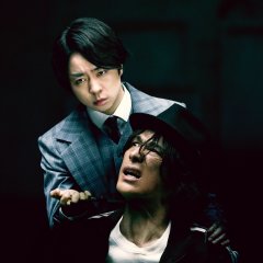 Nemesis: The Mystery of the Golden Spiral Japanese Movie photo