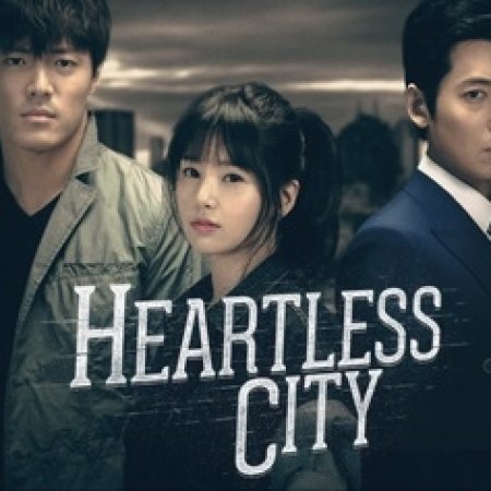 Kamisama no Boto  (2013)