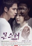 Monster korean drama review