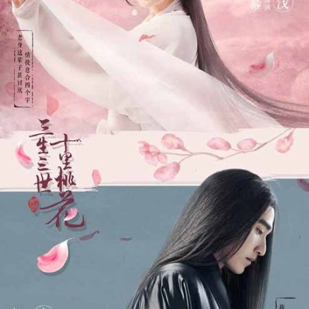 Kamisama no Boto  (2013)