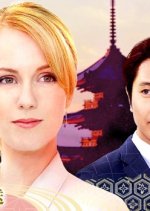 Meitantei Kyasarin - Kieta Sozokunin Japanese Drama photo