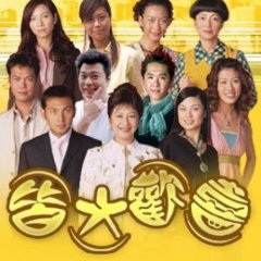 Virtues of Harmony Season 2 Hong Kong Drama photo