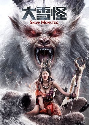Snow Monster (2019) poster