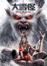 Snow Monster Chinese Movie photo