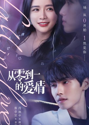Fall in Love (2022) poster